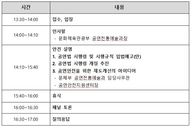 시간표.JPG